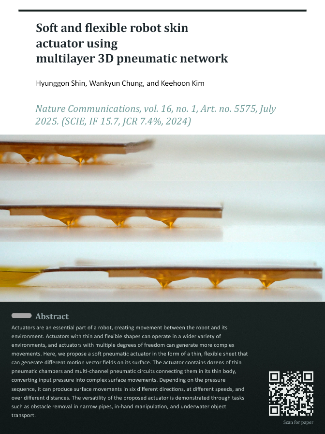 Multilayer pneumatic network deforming a soft robot skin